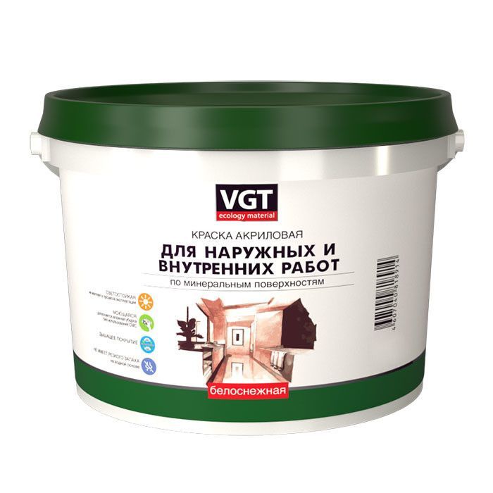 Краска для внутренних и наружных работ моющаяся белоснежная 15кг VGT