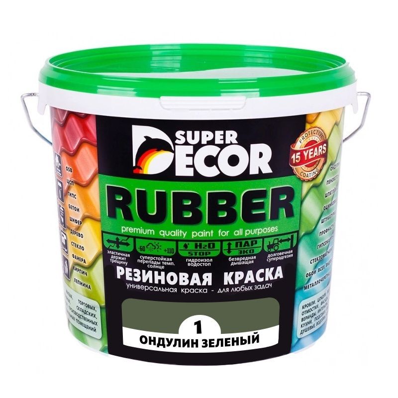 Краска резиновая полимерная матовая ондулин зеленый №1 RUBBER 12кг SUPER DECOR