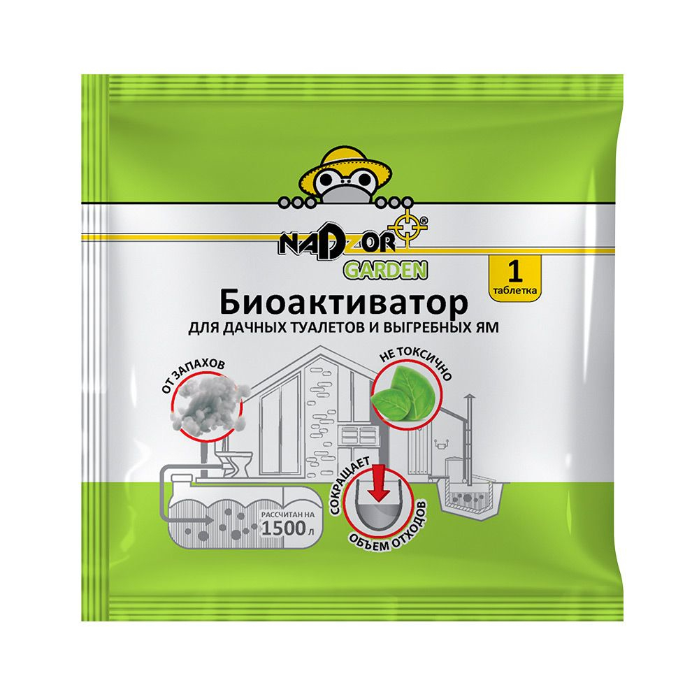 Биоактиватор для дачных туалетов и септиков 5 гр Nadzor